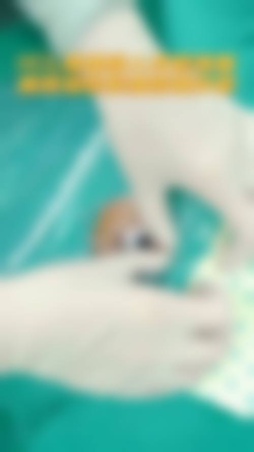 临床实例分享