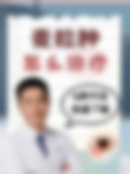 医生资质介绍