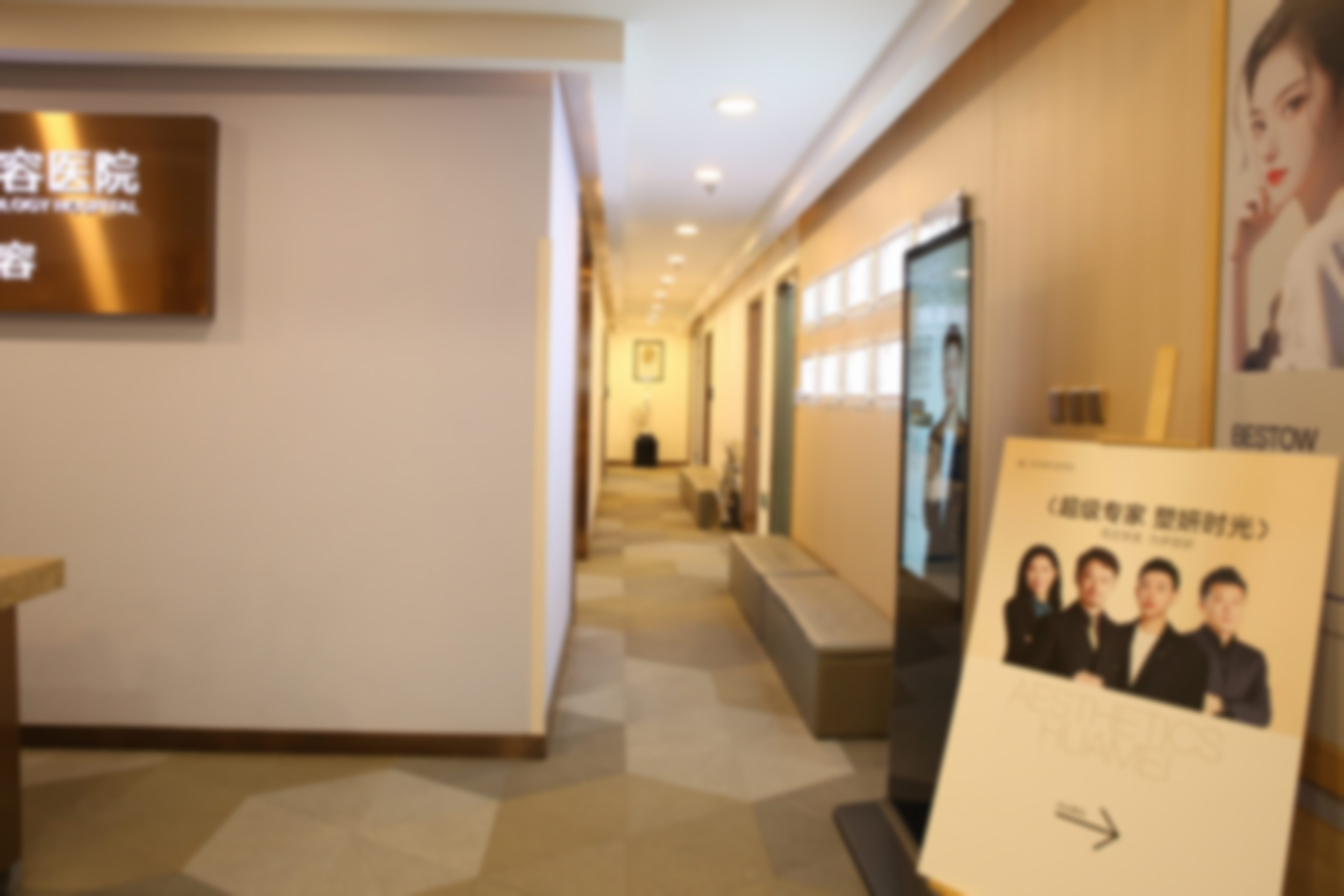 上海华美医疗美容医院王书闳审美风格怎么样？揭秘他的自然美学理念与独特设计！