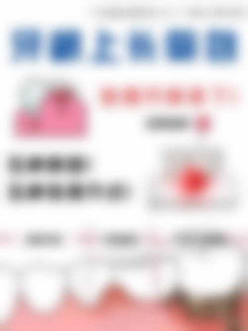 优惠活动详情