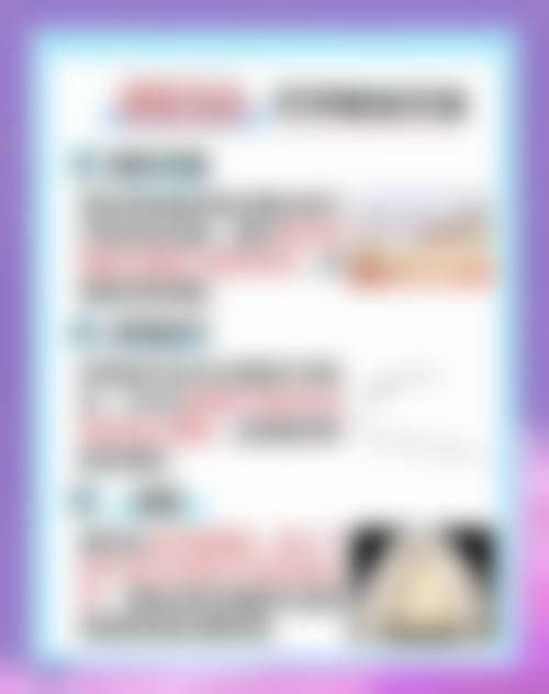 服务流程与患者保护——从预约到跟踪,全程贴心