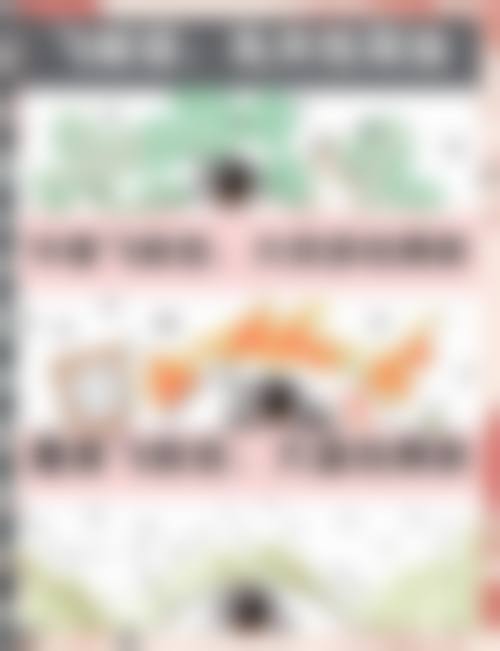 服务理念与就医流程——贴心又便捷
