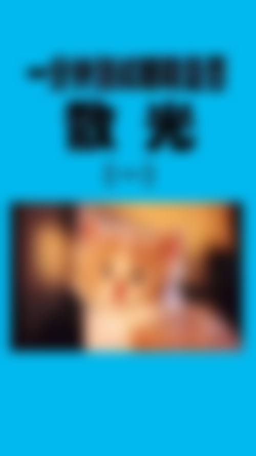 患者真实评价:患者眼中的庞久彦医生,三六三医院眼科
