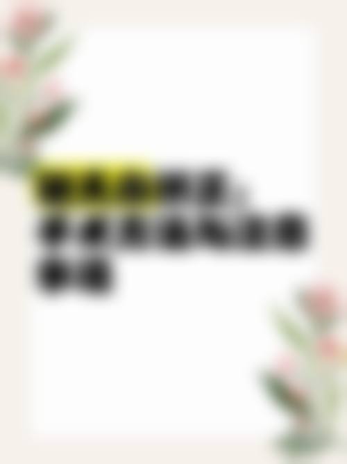 特色项目与个性化方案:满足多样变得更美需求