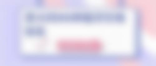 特色科室与项目：覆盖全口腔健康需求