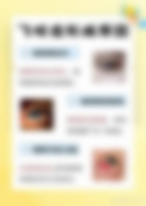 服务流程与患者保护：透明诊疗与全程关怀