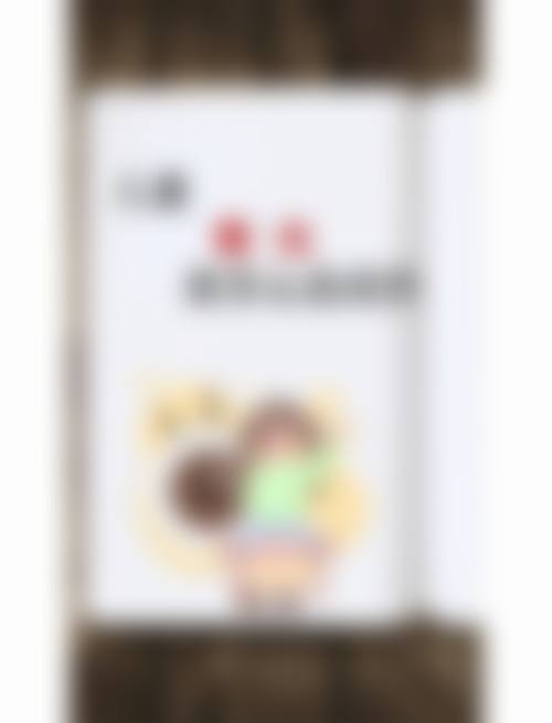 预约优惠活动