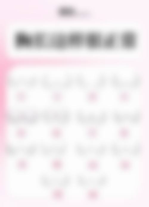 患者真实评价