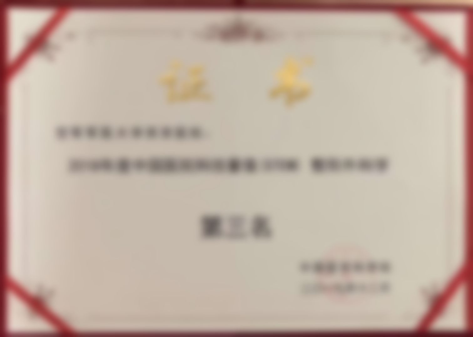 预约优惠活动