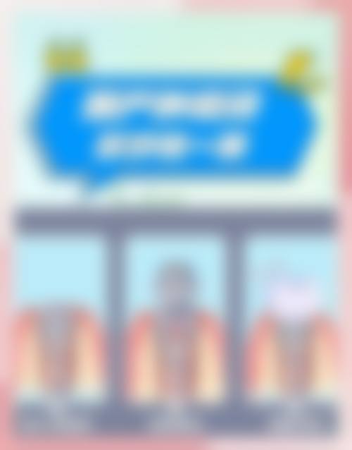 基础项目：检查、洁牙、补牙、拔牙