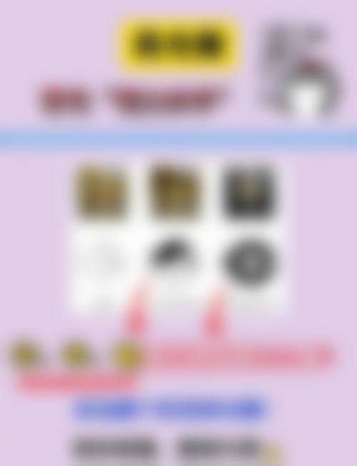 特色科室与项目——专注复杂眼病 个性化诊疗