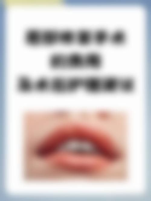 特色科室与项目:技术扎实,个性化定制
