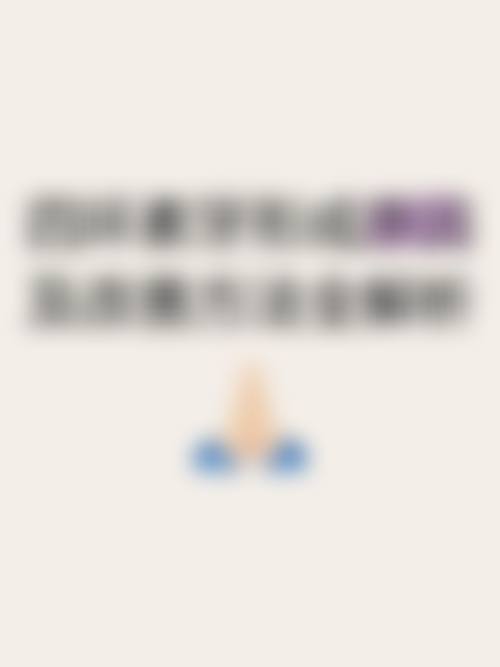 常见问题解答(FAQ)