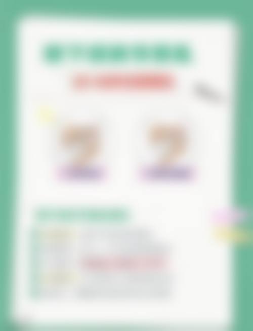 特色诊疗项目与个性化治疗方案