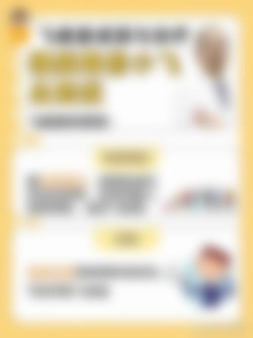 设备环境与技术:标准化的诊疗设施