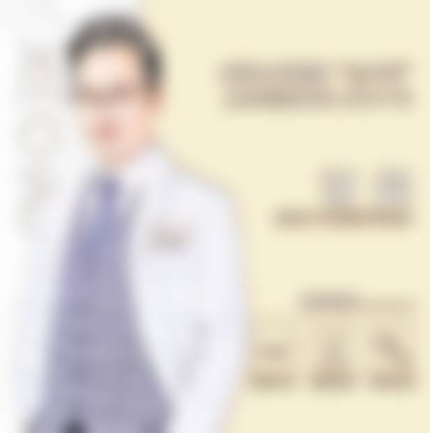 选择医院与医生的重要性