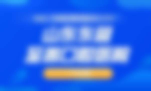 东营至善口腔门诊部山东东营至善口腔医院