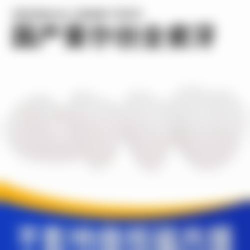 三、设备环境介绍——国内外标准,舒适体验
