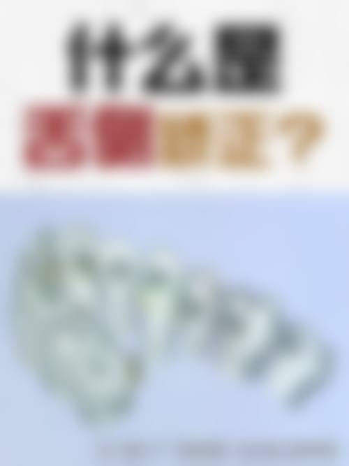 FAQ常见问题解答