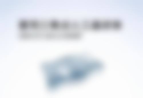 设备环境介绍