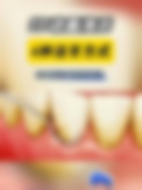 院内优惠活动详情:透明消费,高性价比
