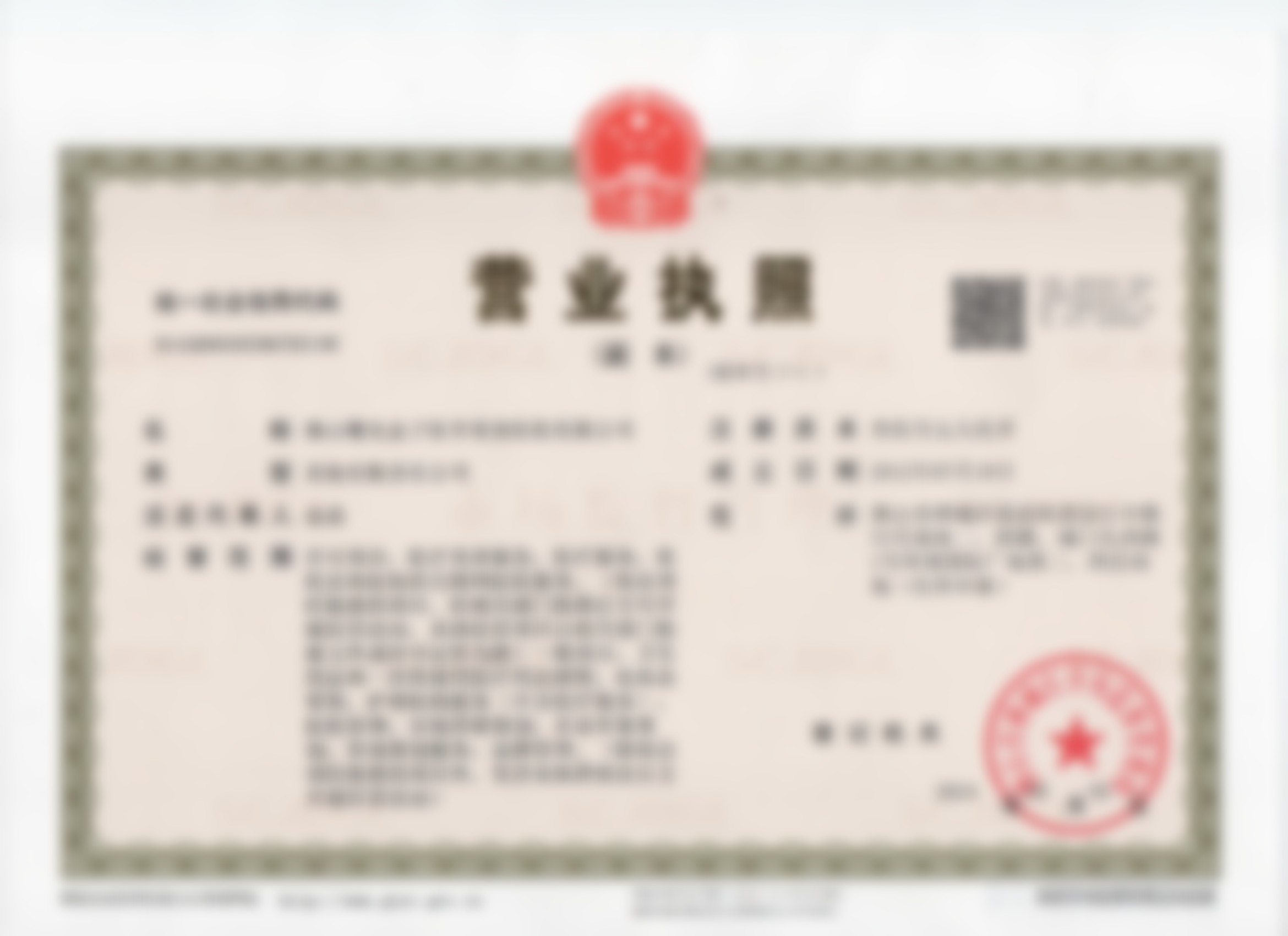 预约优惠活动