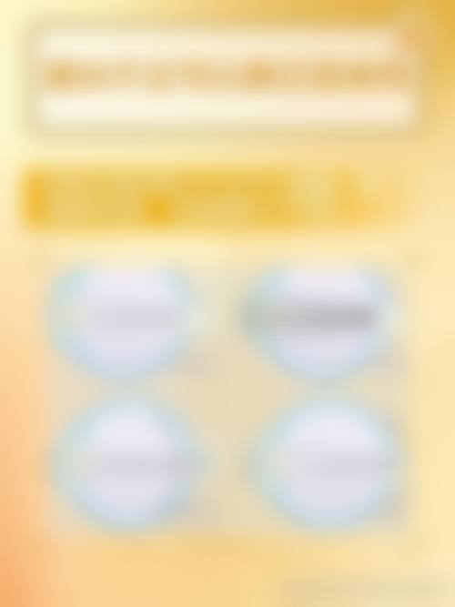 儿童眼科优惠项目详情