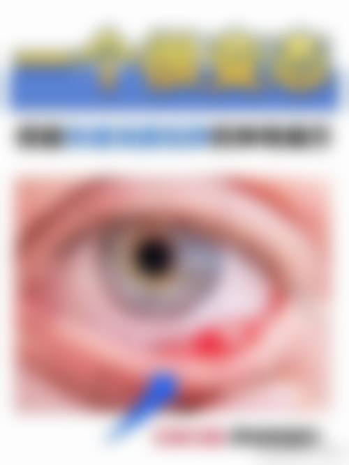 医院资质与诊疗实力