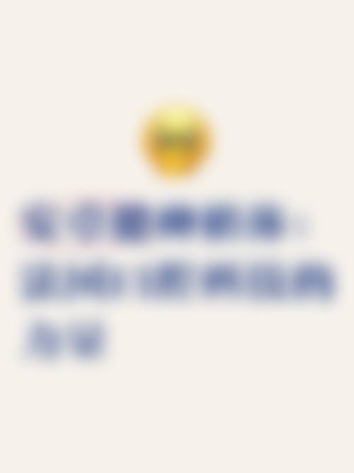 价格透明与优惠活动:高性价比的口腔护理
